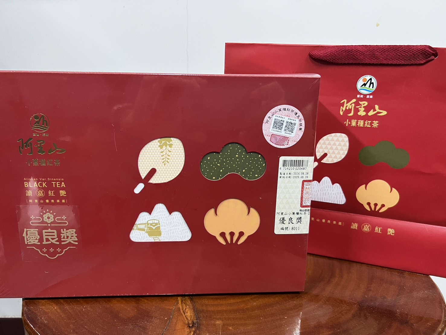 2024小葉種紅茶比賽-優良獎(150g)